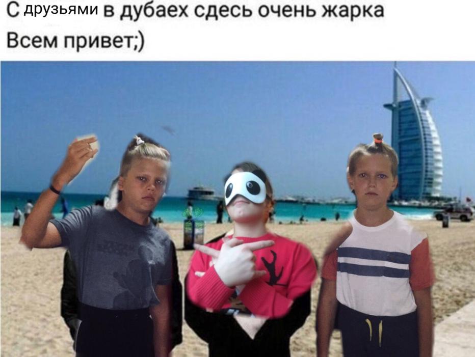Детство